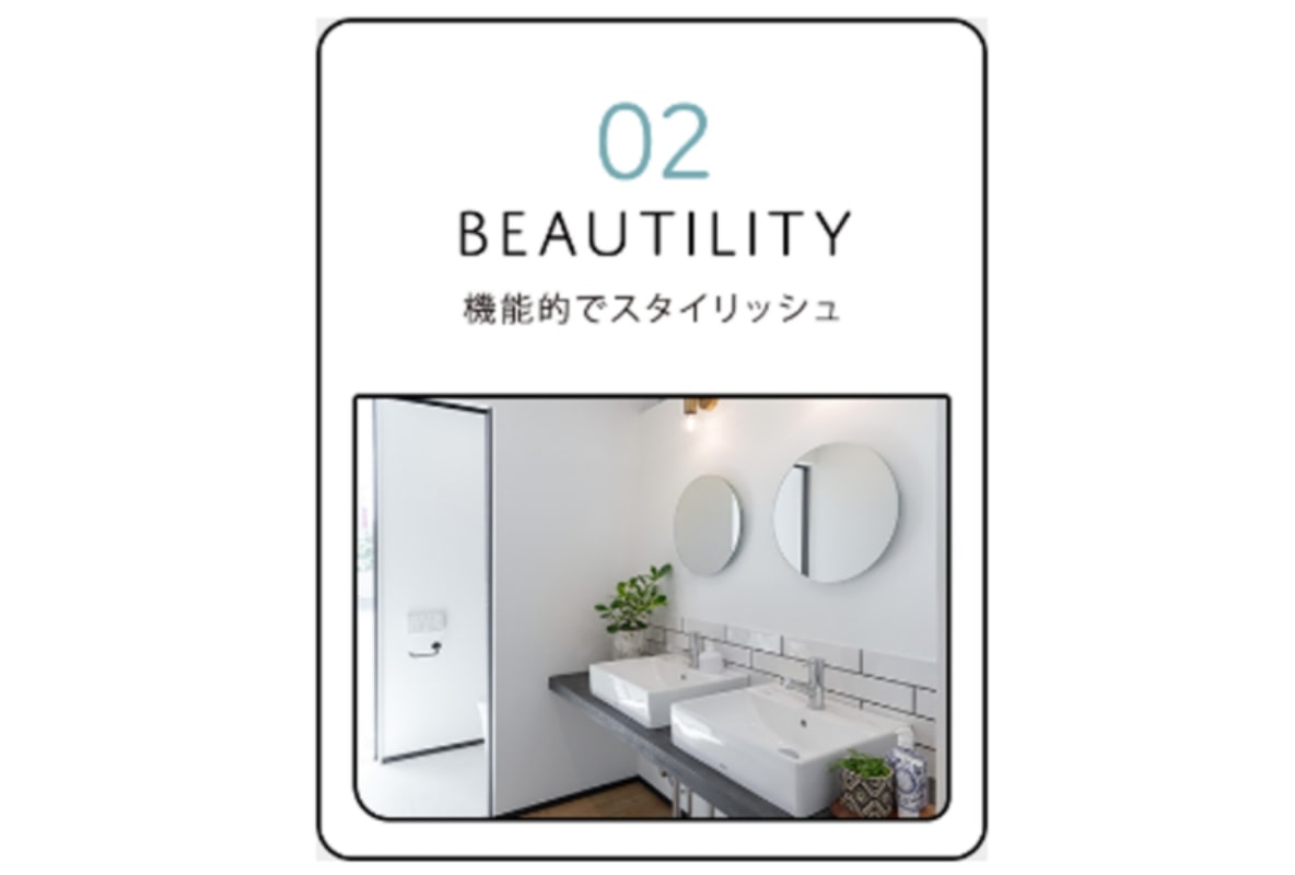 落ち着きと遊び心が両立する、大人お洒落な家