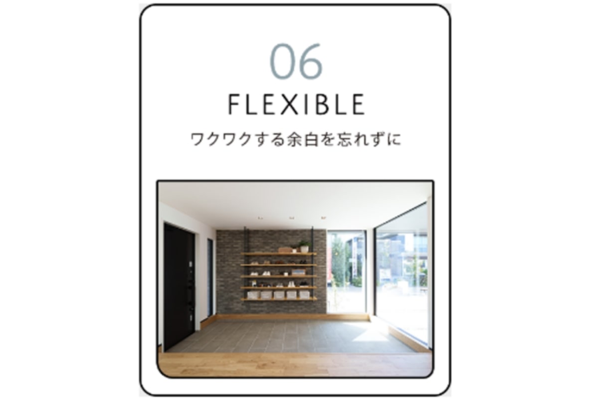 落ち着きと遊び心が両立する、大人お洒落な家